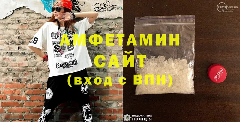 Amphetamine Розовый  Миньяр 