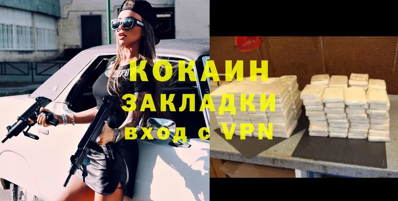 Cocaine VHQ  kraken рабочий сайт  Миньяр  купить закладку 